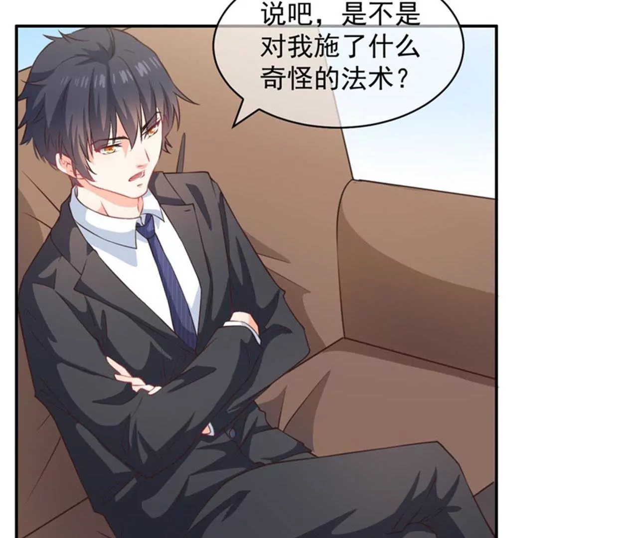 第20话 变化(1/2)-第21话