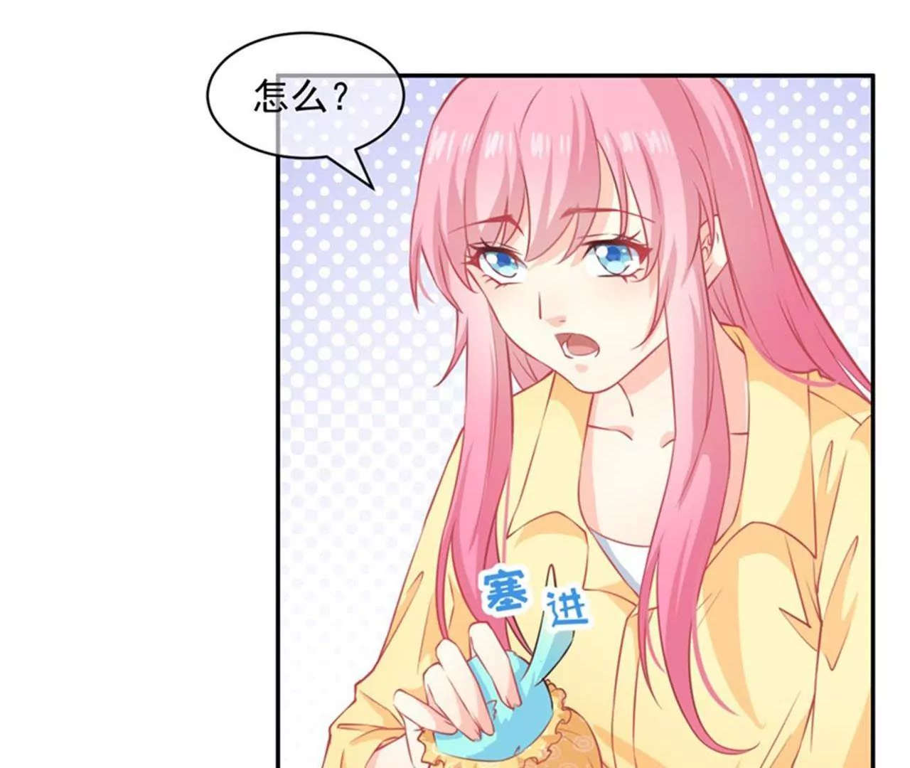 第20话 变化(1/2)-第21话