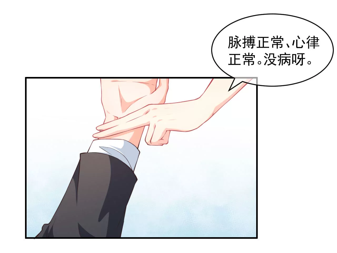 第20话 变化(1/2)-第21话