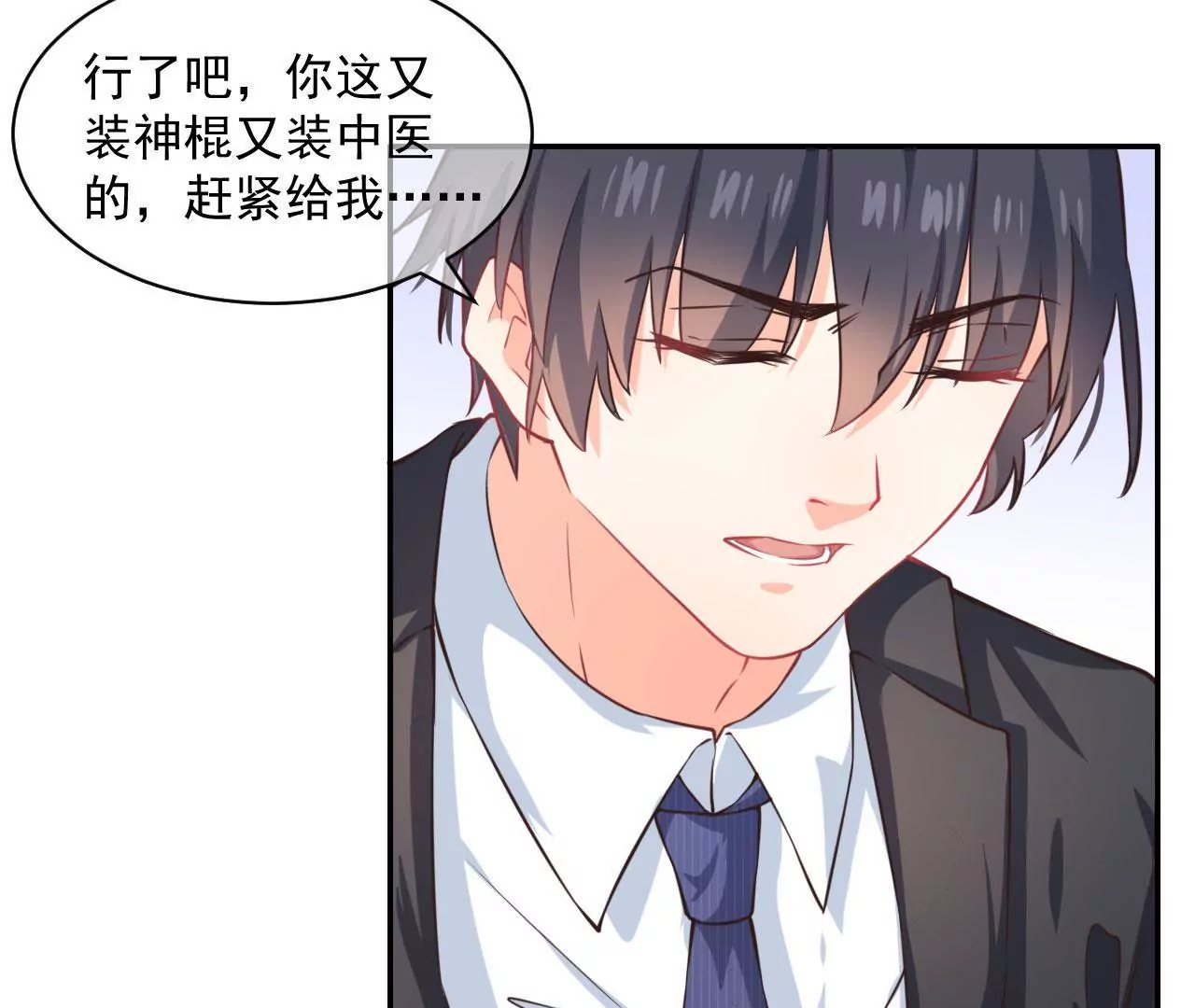 第20话 变化(1/2)-第21话