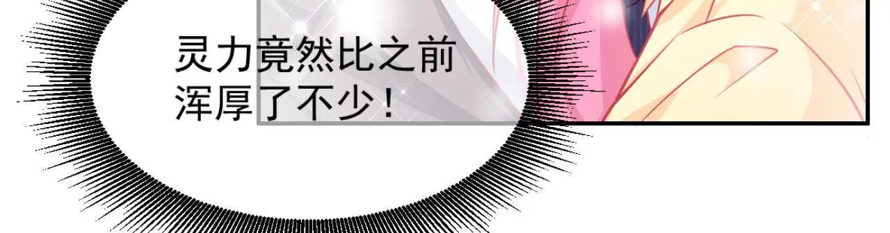 第20话 变化(1/2)-第21话