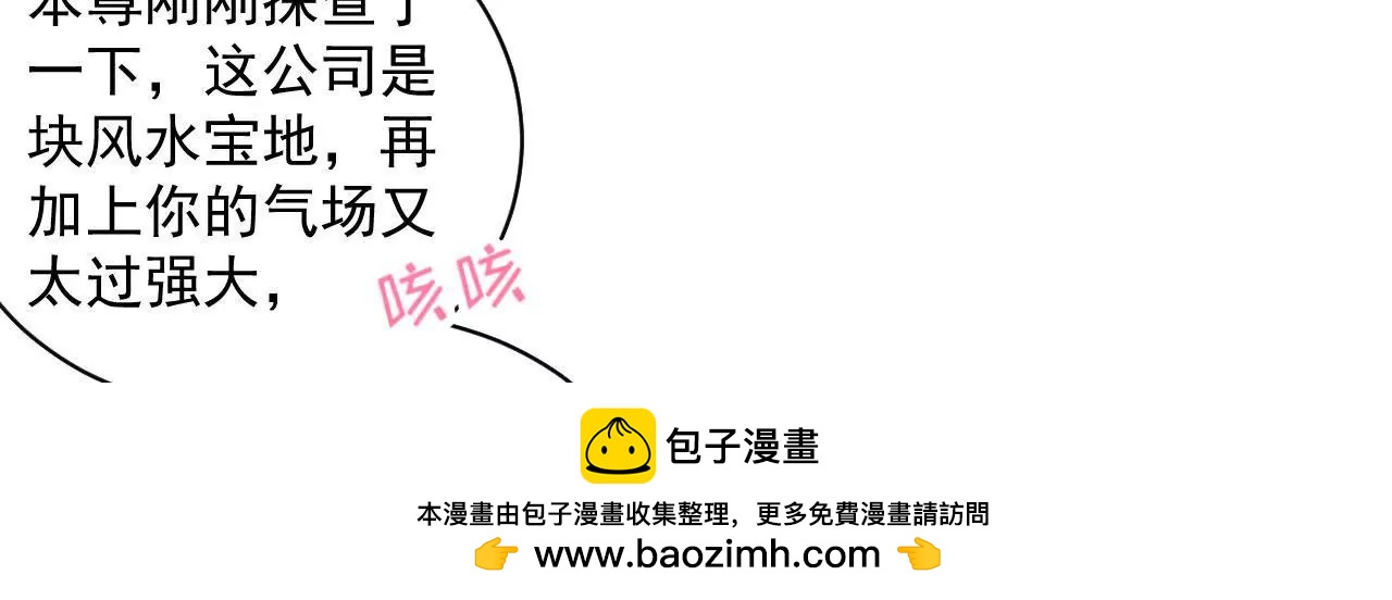 第20话 变化(1/2)-第21话