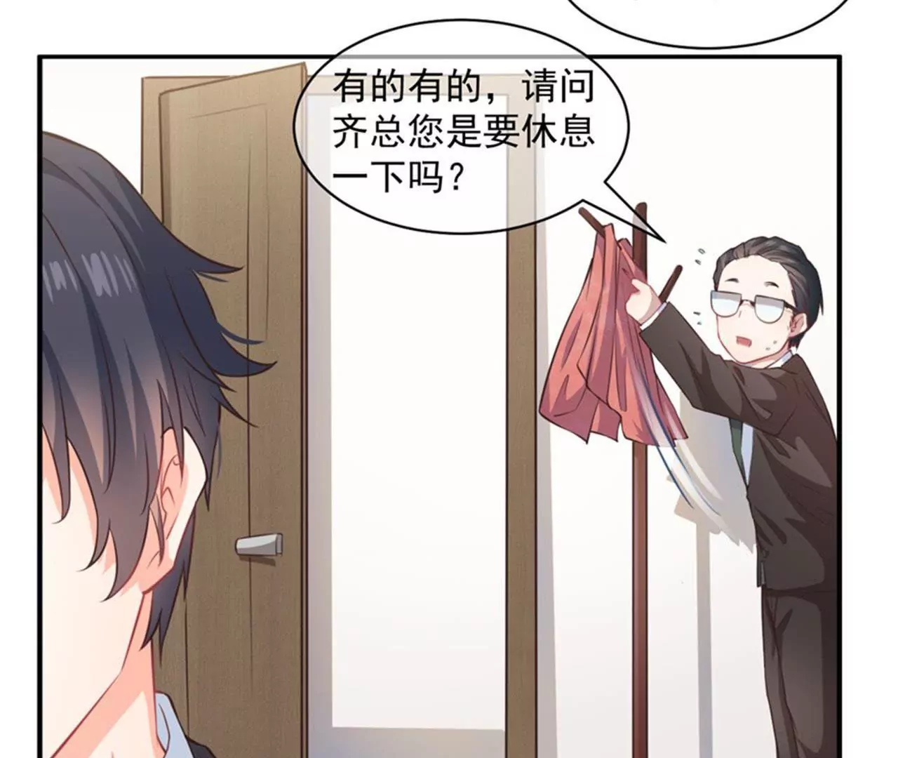 第20话 变化(1/2)-第21话