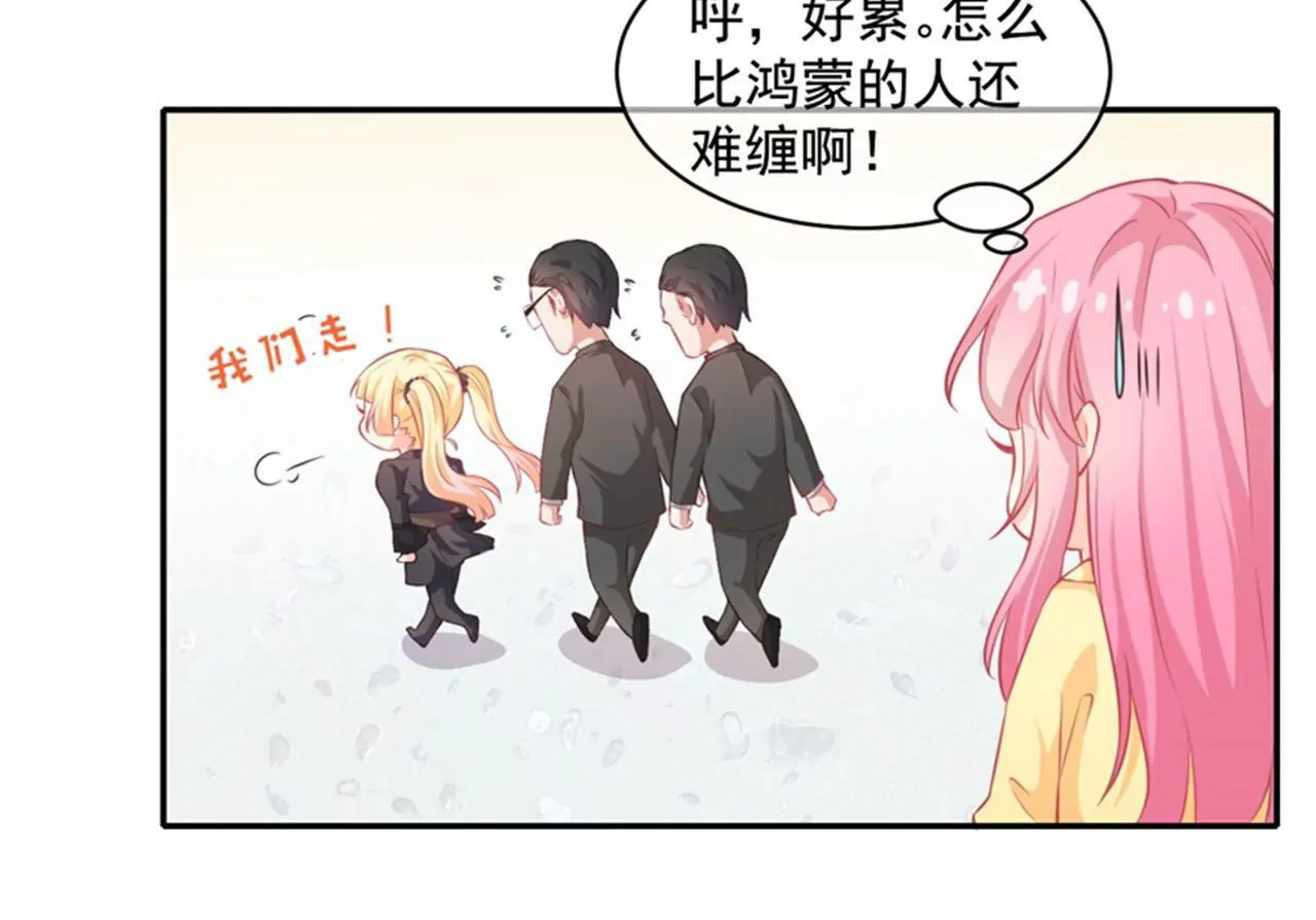 第22话 红疹(1/2)-第23话