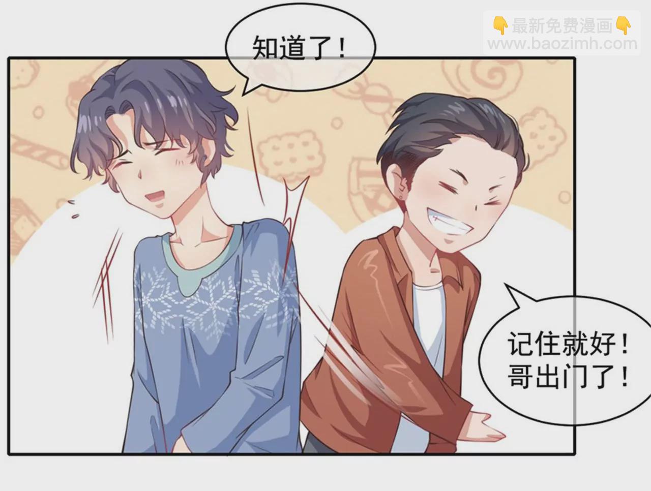 第22话 红疹(1/2)-第23话