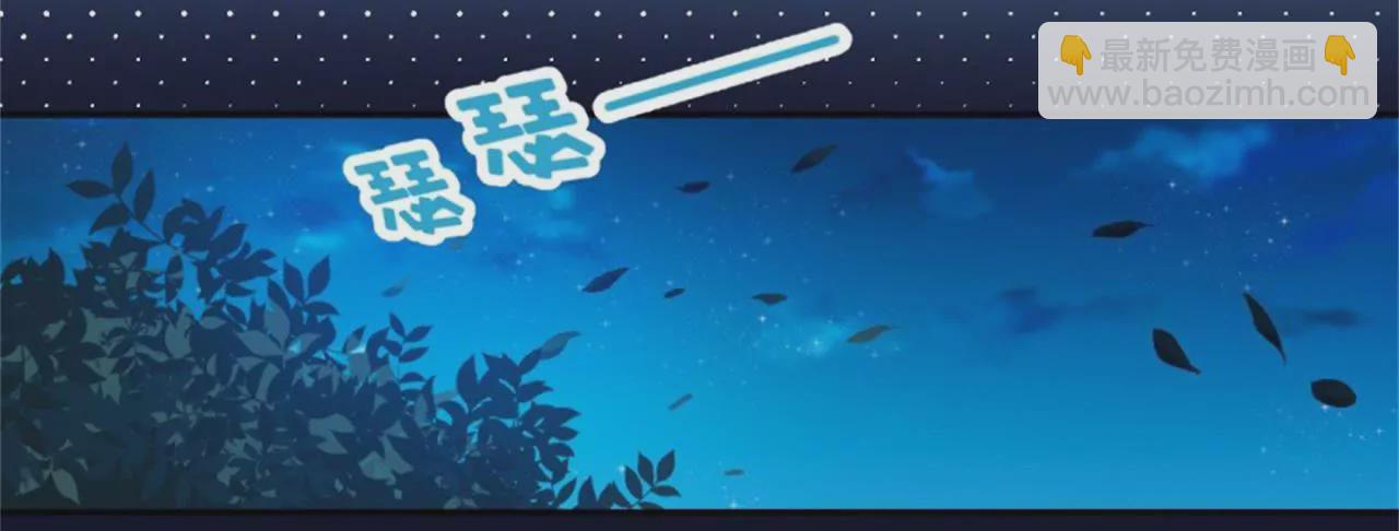 第22话 红疹(1/2)-第23话