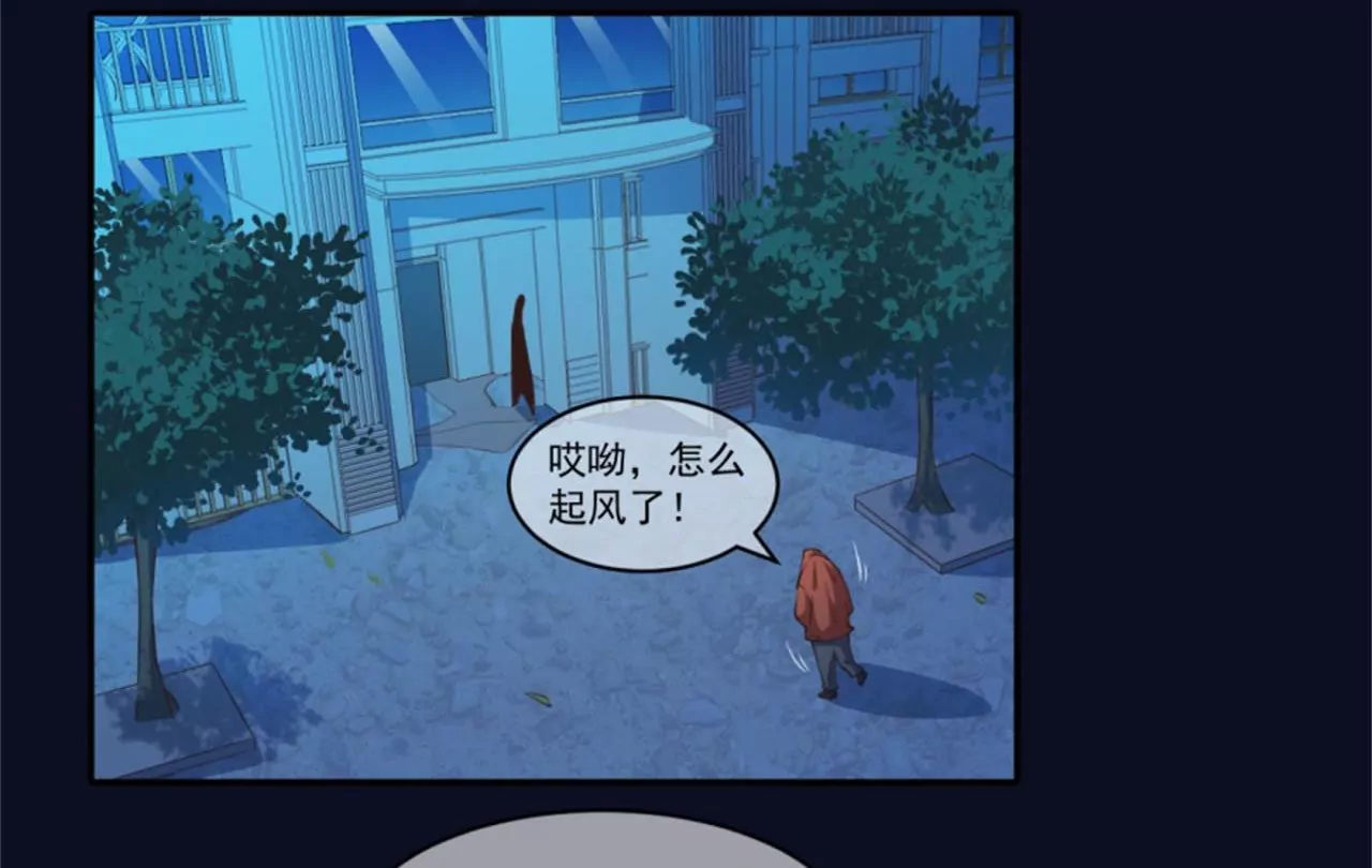 第22话 红疹(1/2)-第23话