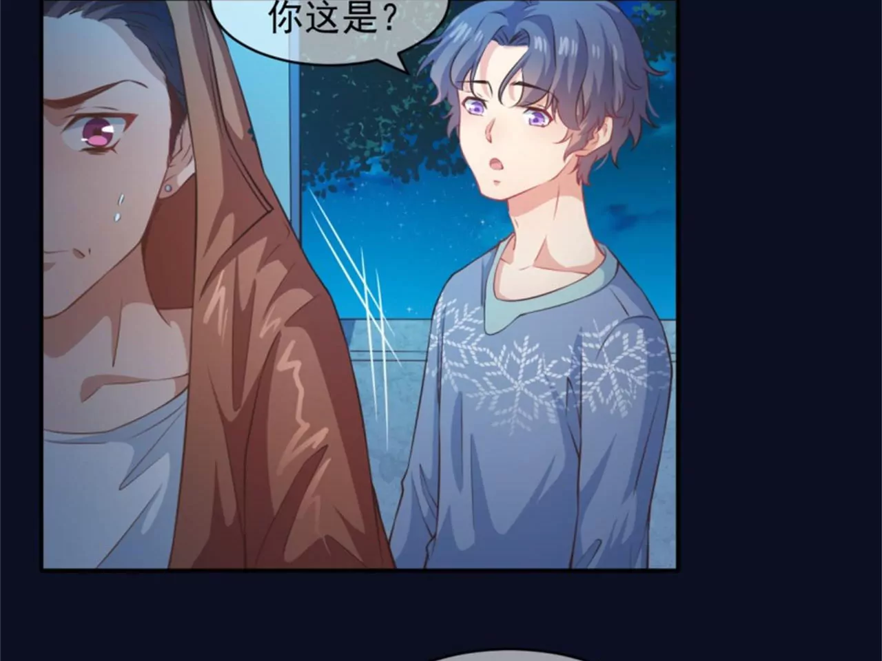 第22话 红疹(1/2)-第23话