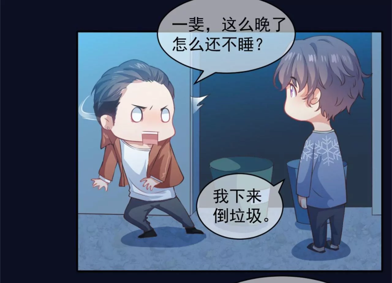 第22话 红疹(1/2)-第23话