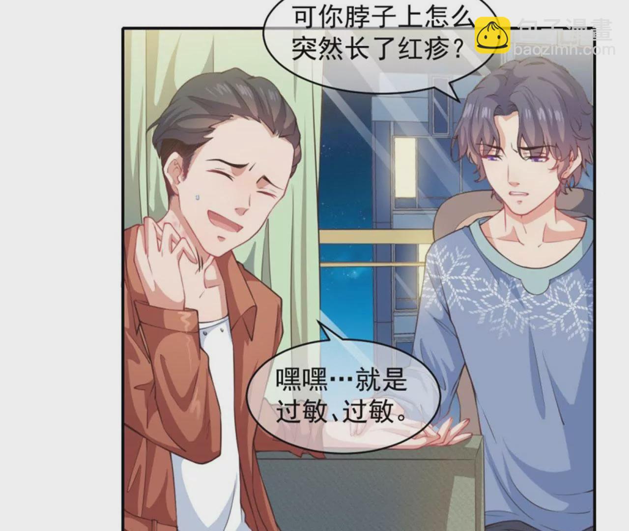 第22话 红疹(1/2)-第23话