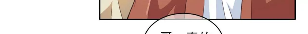 第22话 红疹(1/2)-第23话