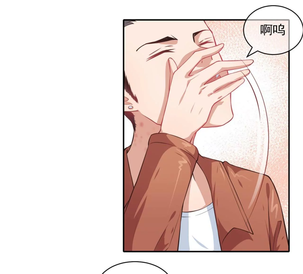 第22话 红疹(1/2)-第23话