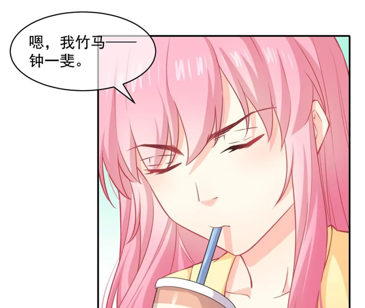 第22话 红疹(1/2)-第23话