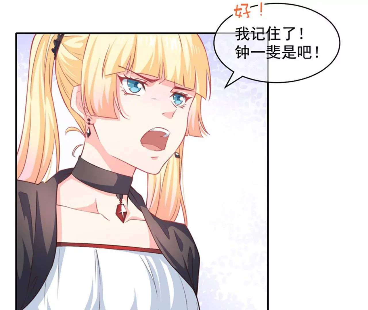 第22话 红疹(1/2)-第23话