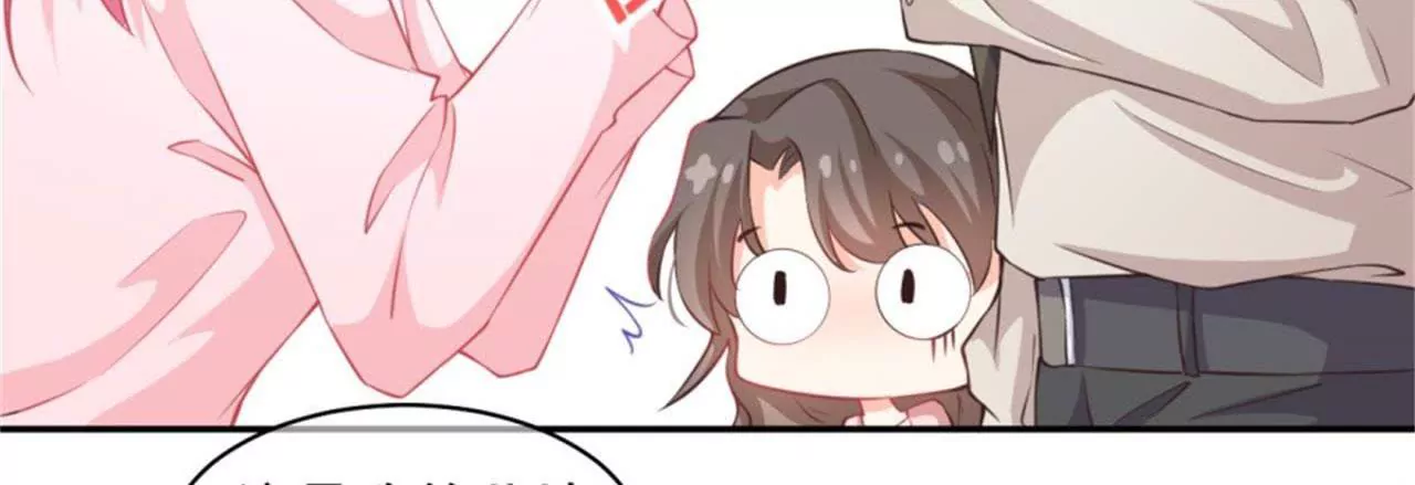 第24话 化风症(1/2)-第25话