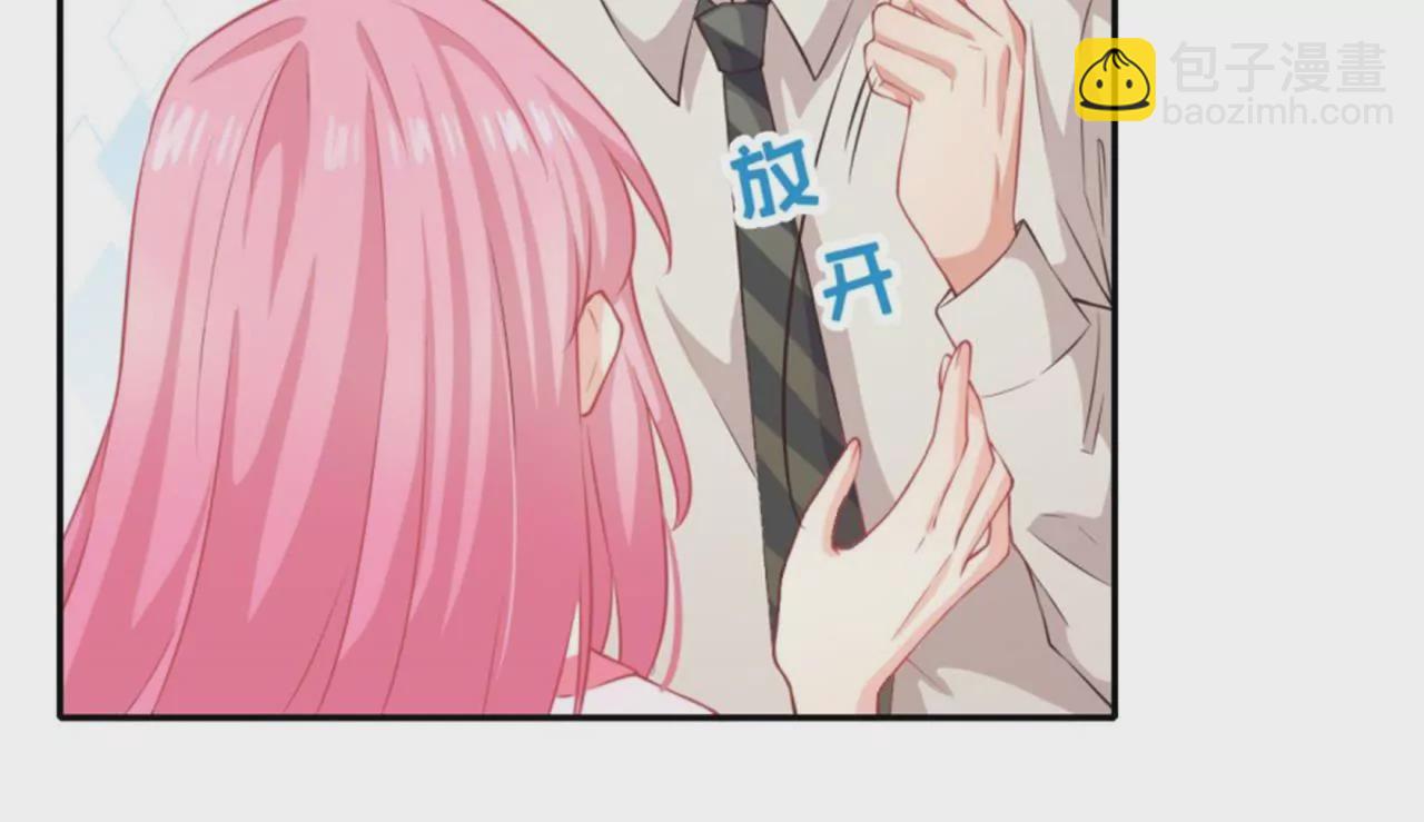 第24话 化风症(1/2)-第25话