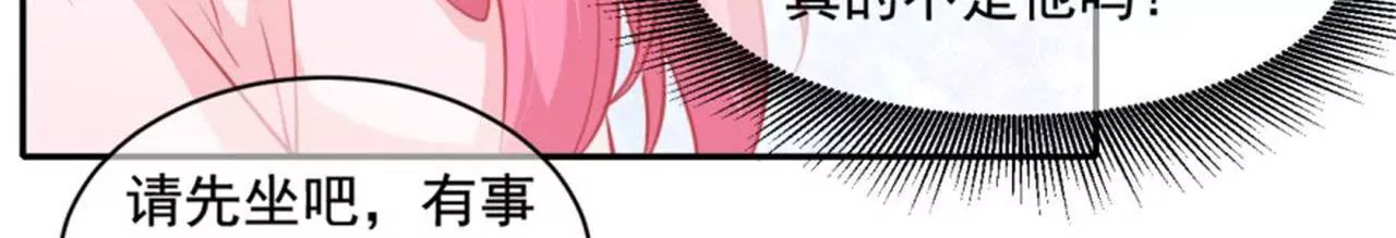 第24话 化风症(1/2)-第25话