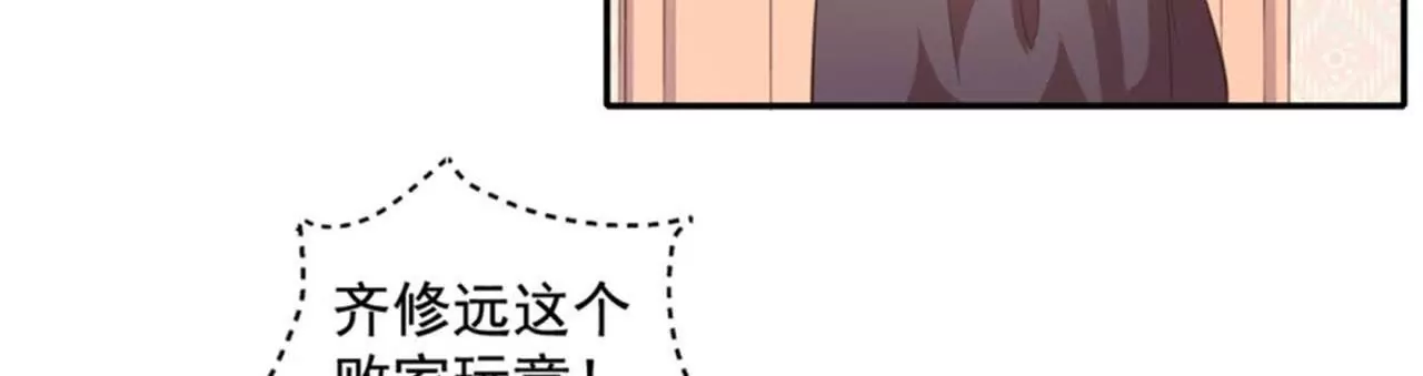 第24话 化风症(1/2)-第25话