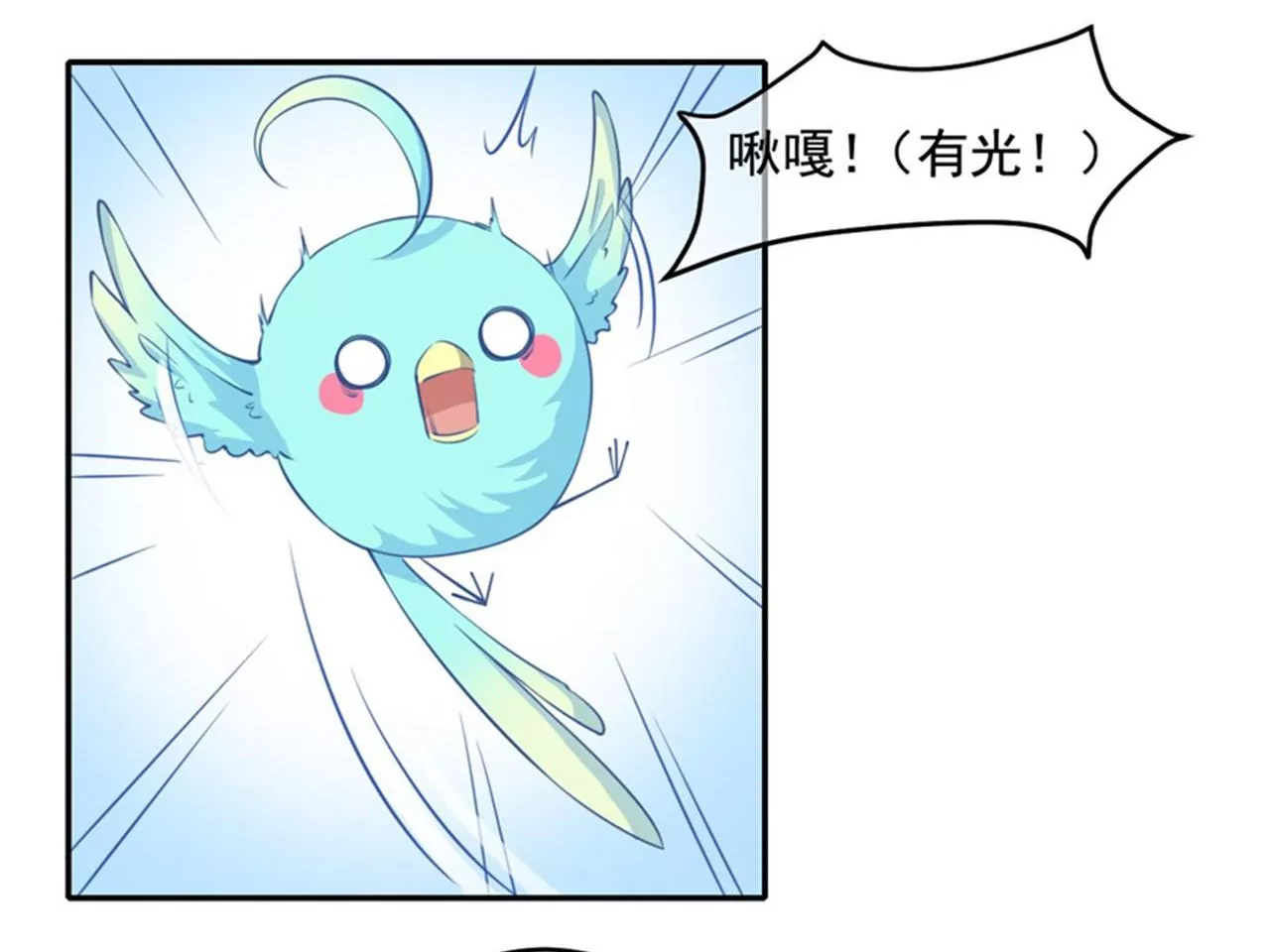 第24话 化风症(1/2)-第25话