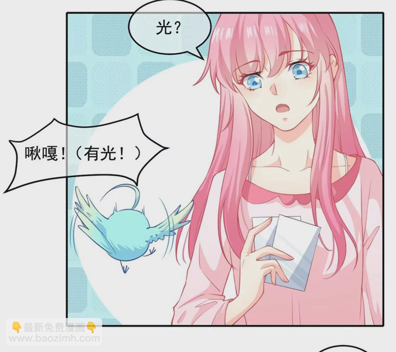 第24话 化风症(1/2)-第25话