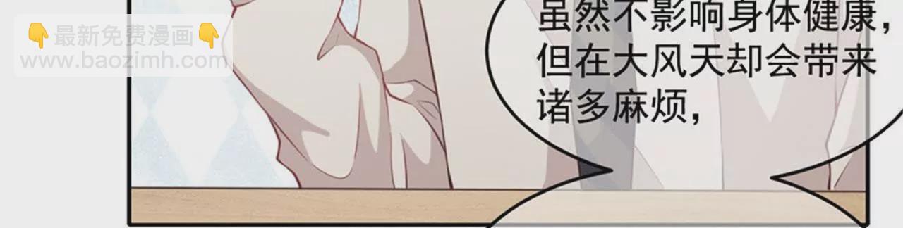 第24话 化风症(1/2)-第25话