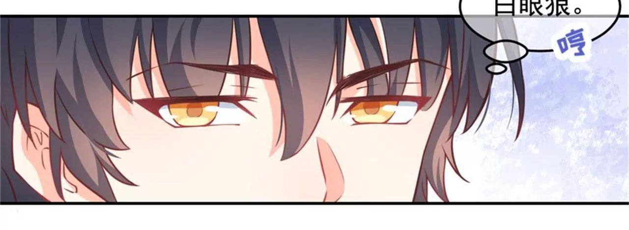 第24话 化风症(1/2)-第25话