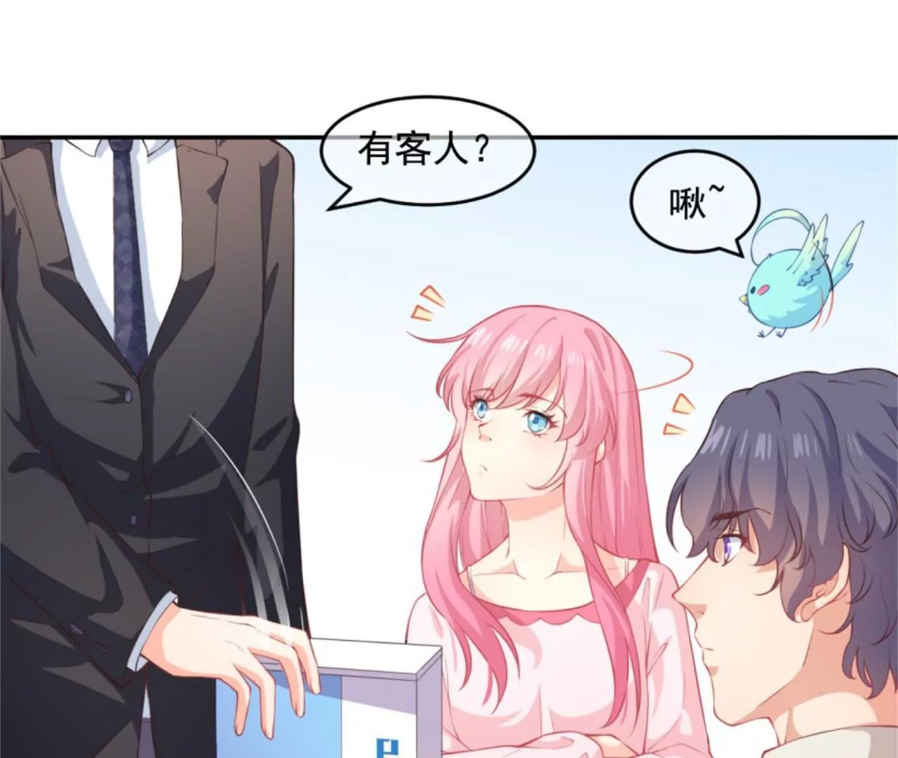 第24话 化风症(1/2)-第25话