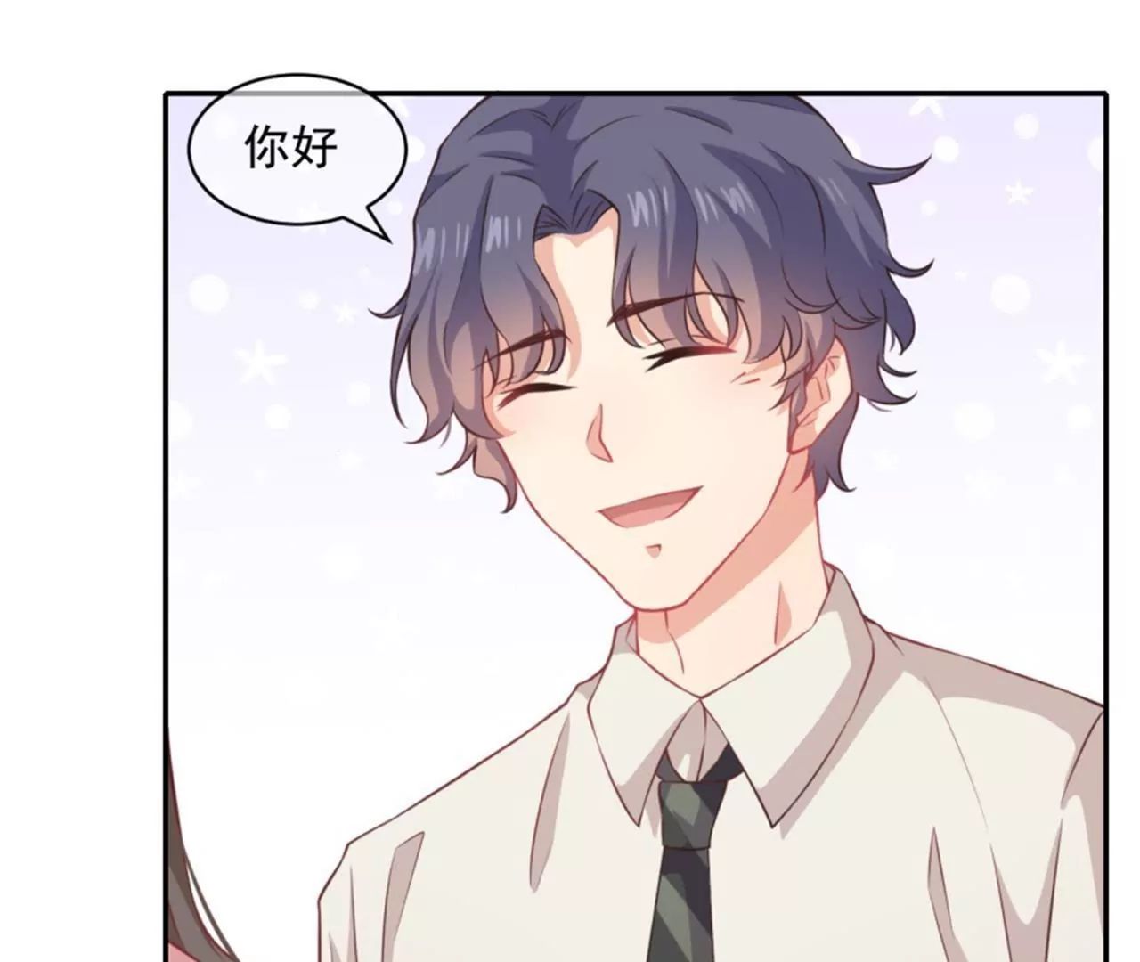 第24话 化风症(1/2)-第25话