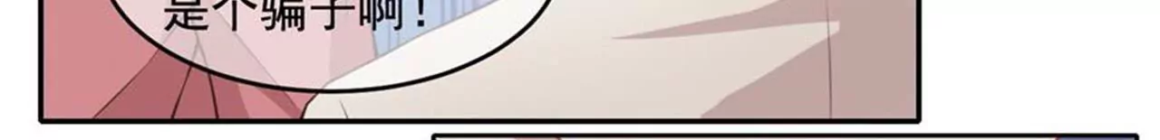 第26话 试药(1/2)-第27话