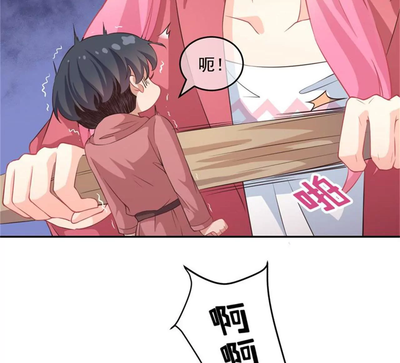 第26话 试药(1/2)-第27话