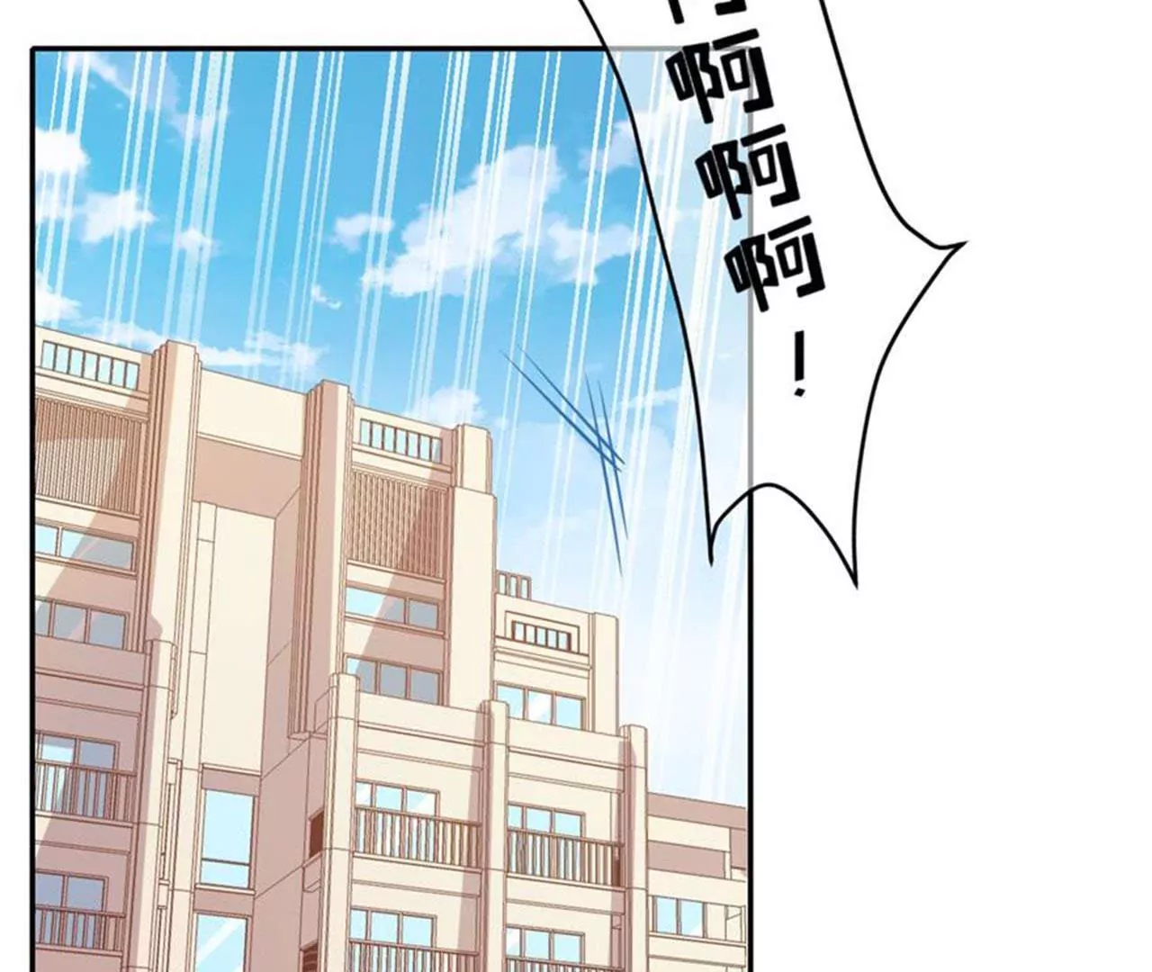 第26话 试药(1/2)-第27话