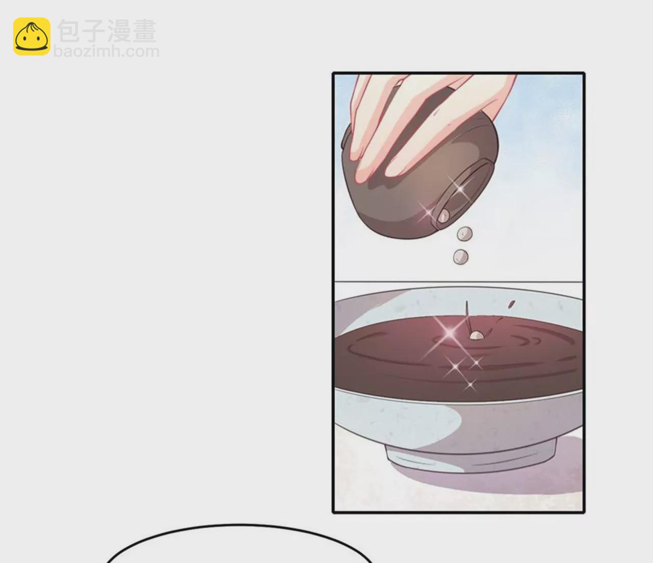 第26话 试药(1/2)-第27话