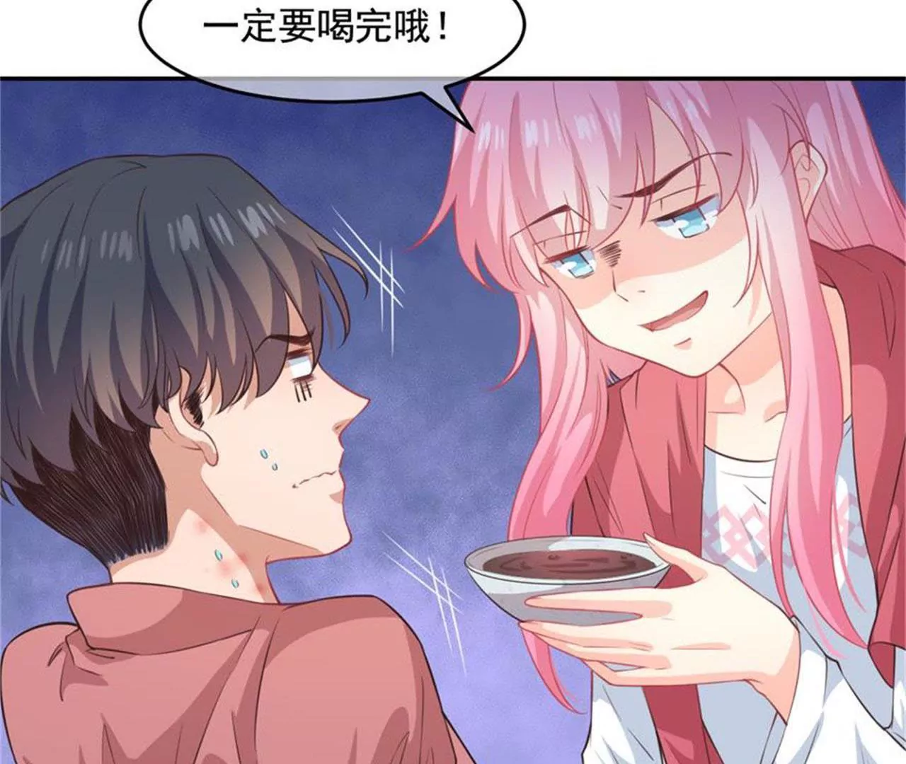 第26话 试药(1/2)-第27话