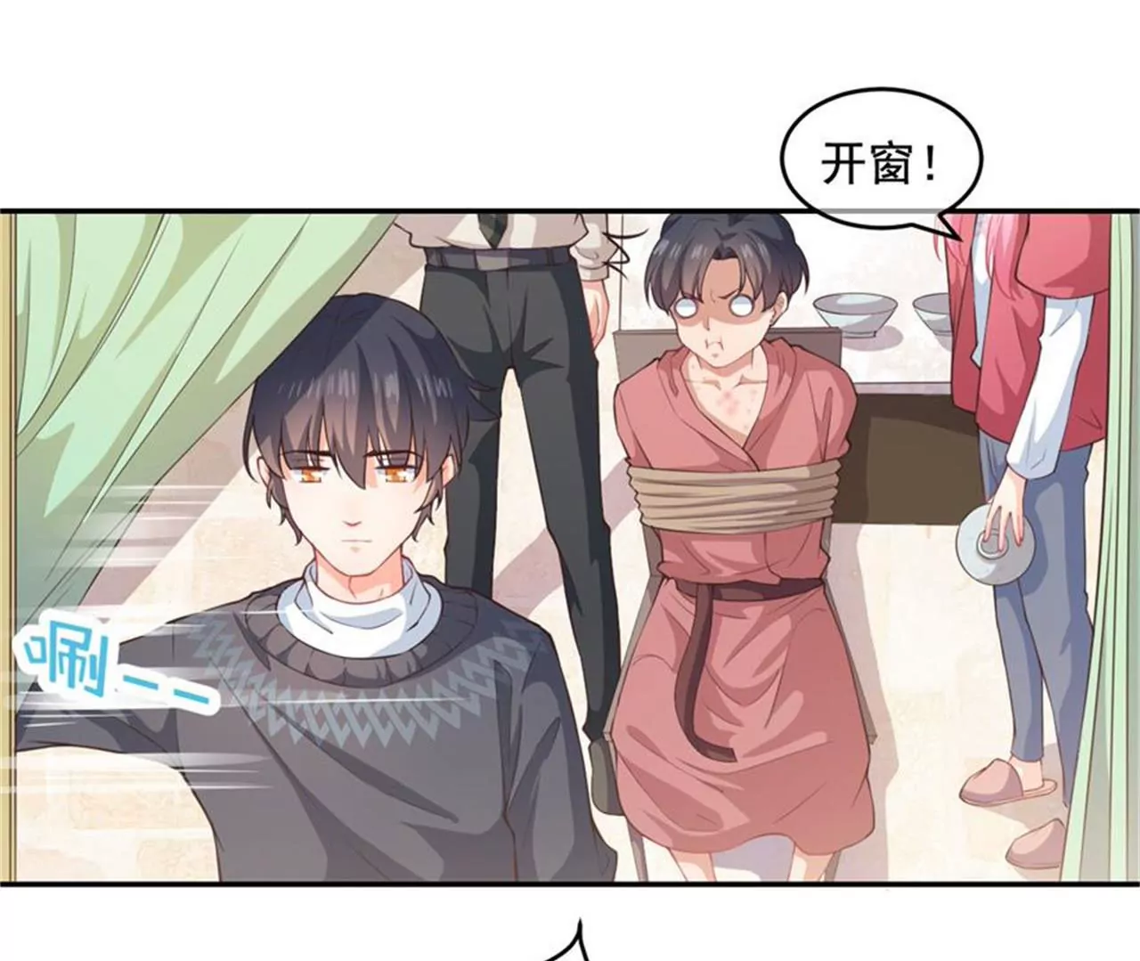 第26话 试药(1/2)-第27话