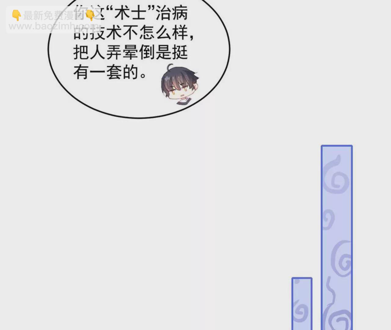 第26话 试药(1/2)-第27话