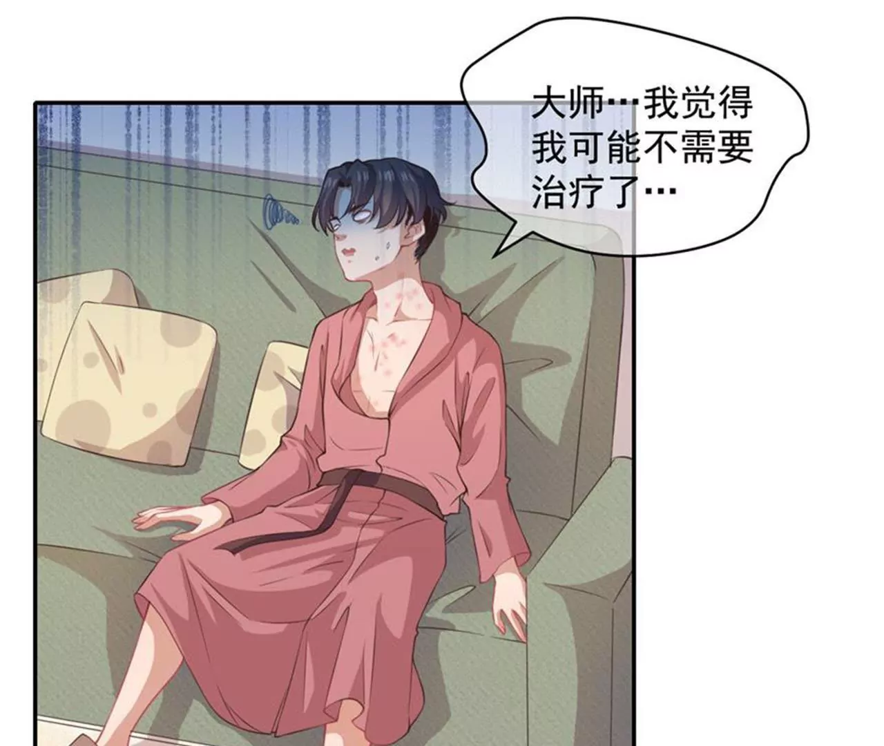 第26话 试药(1/2)-第27话