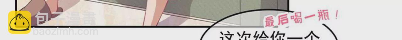 第26话 试药(1/2)-第27话