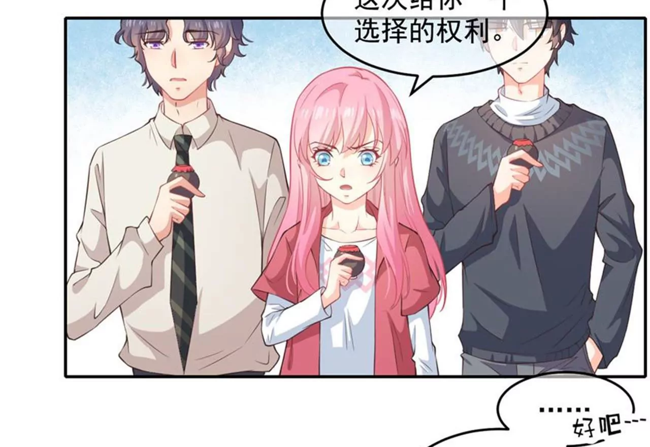 第26话 试药(1/2)-第27话