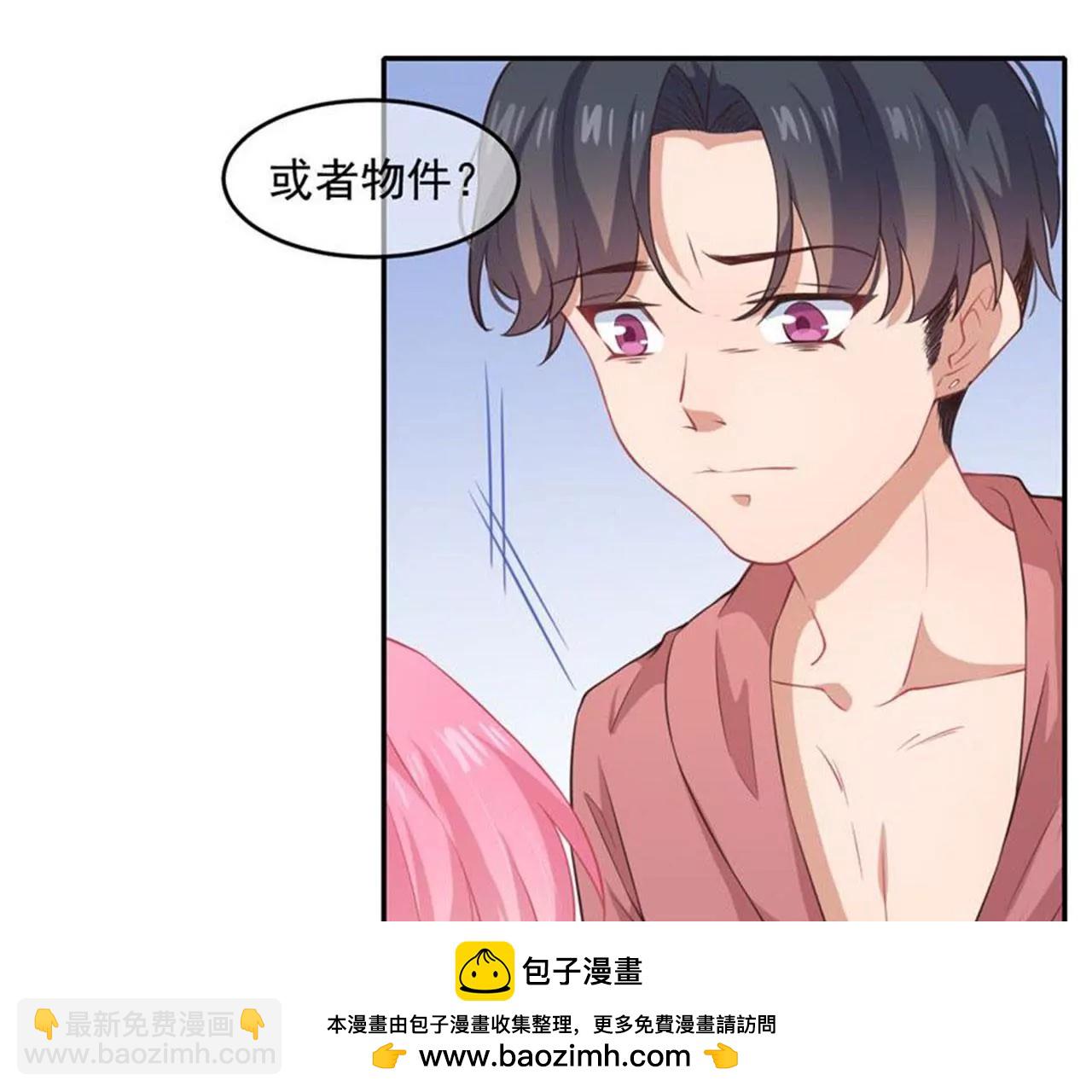 第26话 试药(1/2)-第27话