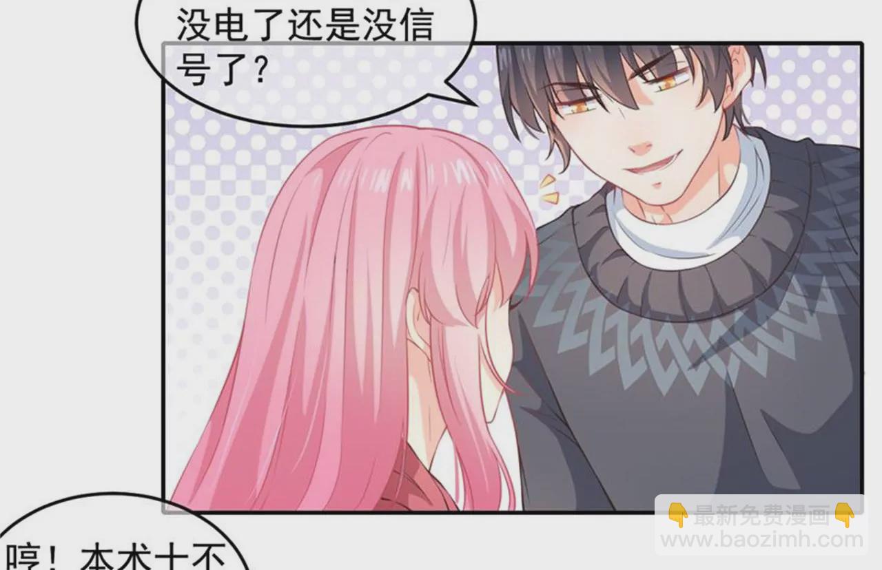 第26话 试药(1/2)-第27话