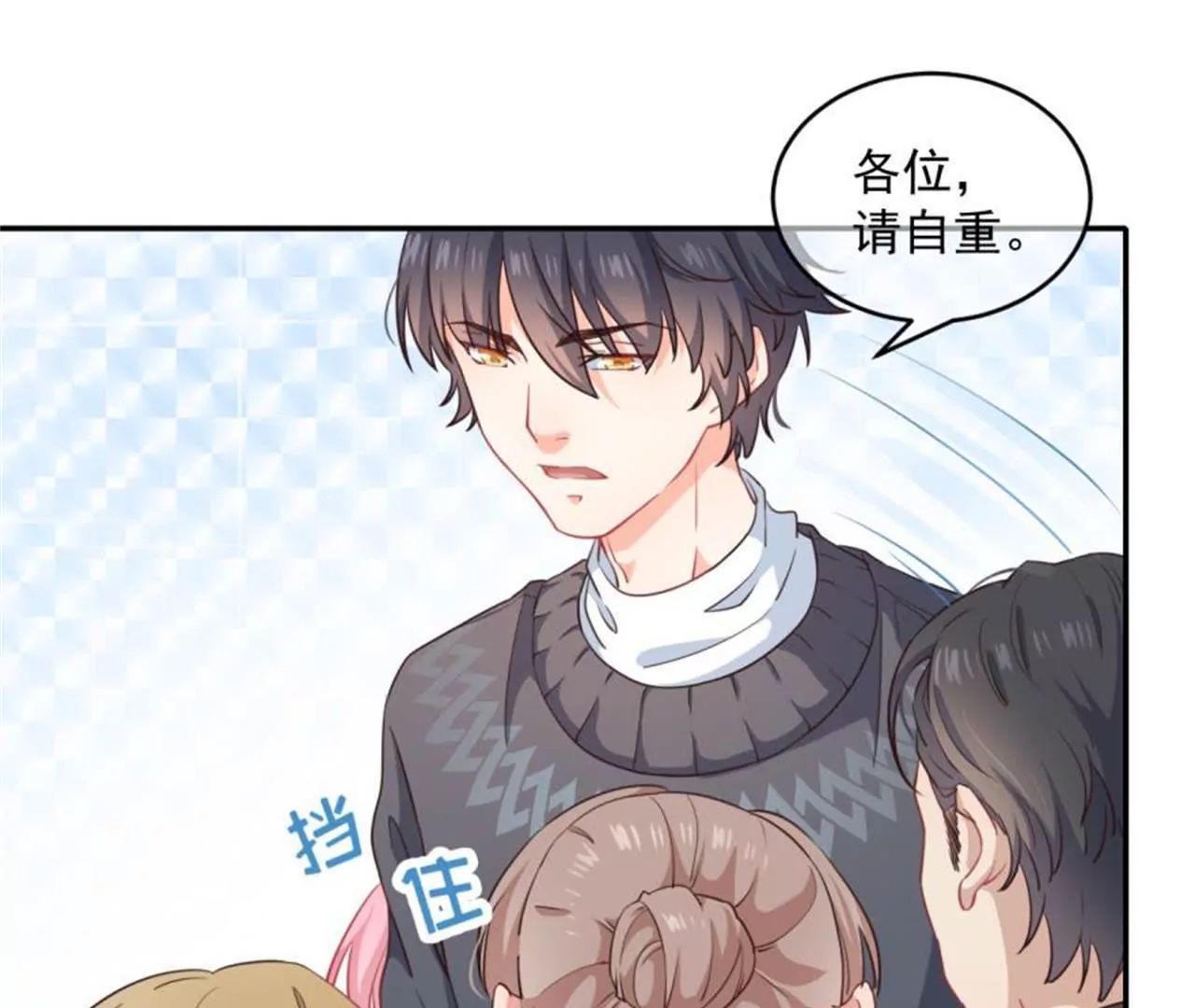 第28话 暴露-第29话