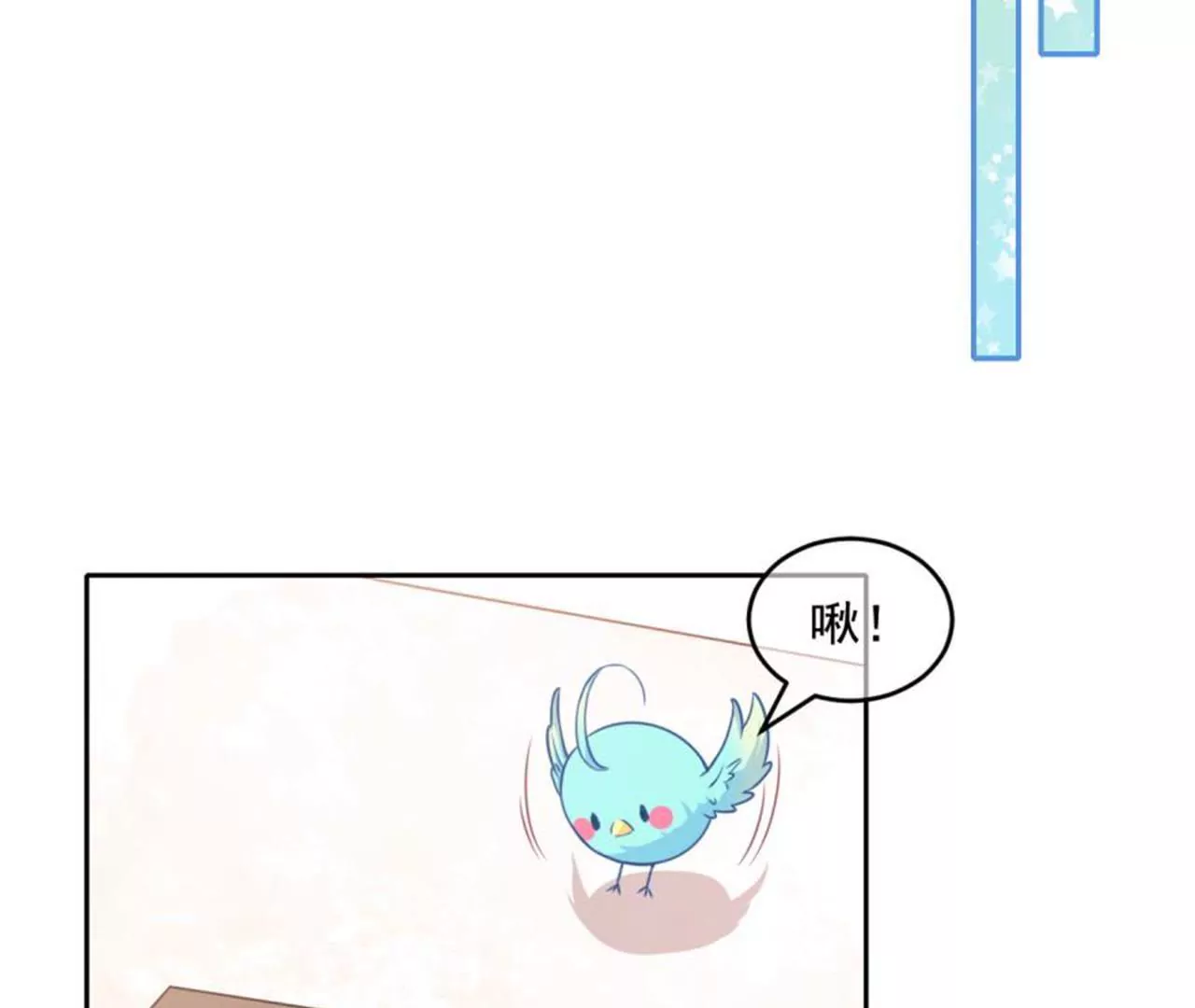 第28话 暴露-第29话