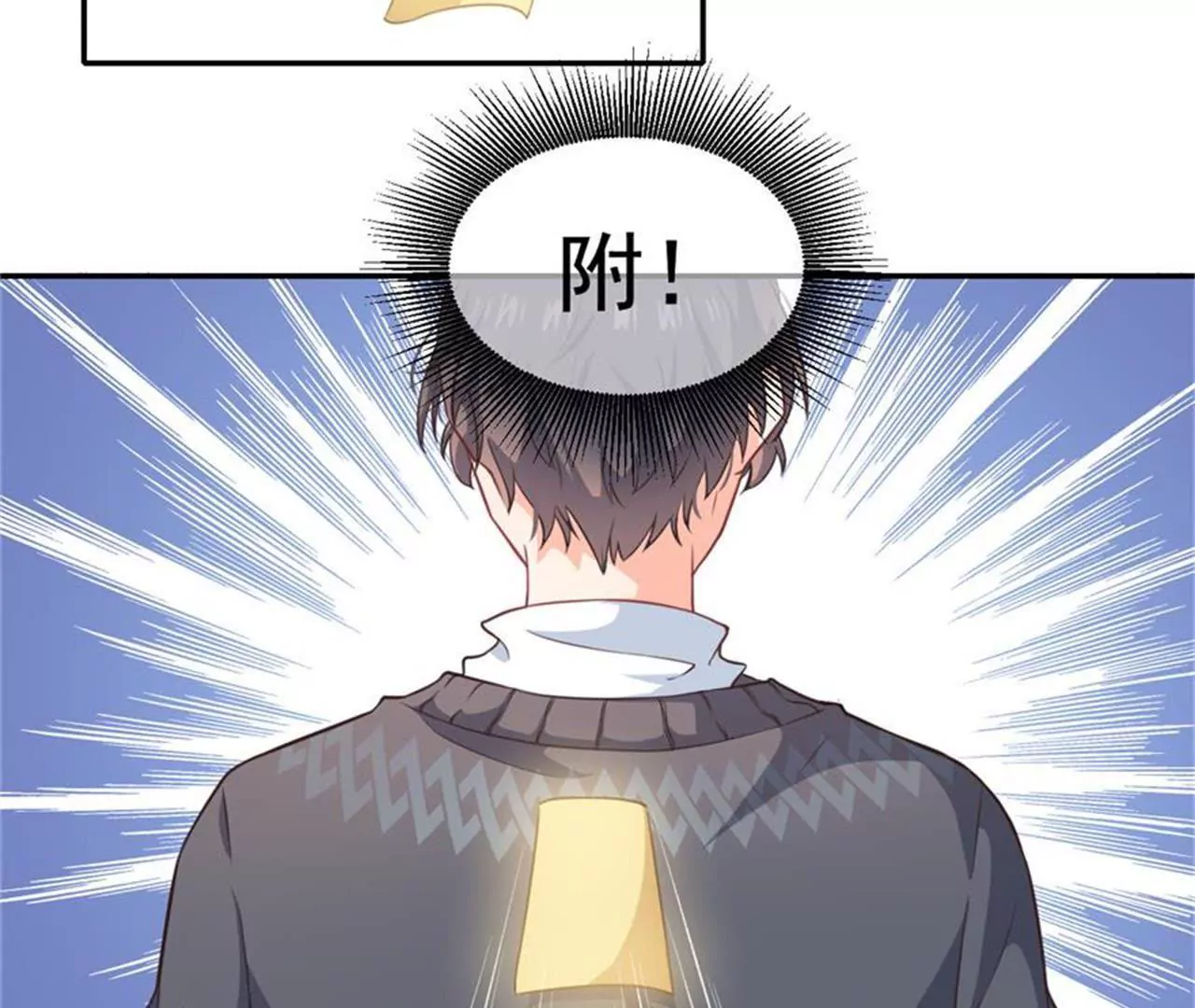 第28话 暴露-第29话