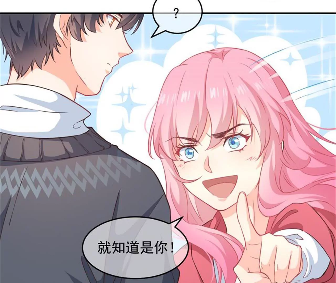 第28话 暴露-第29话