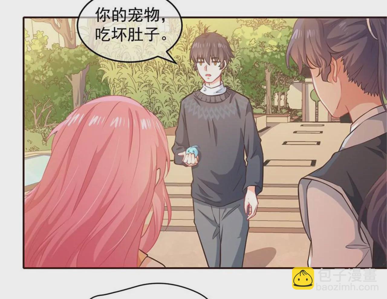 第30话 告白失败(1/2)-第31话