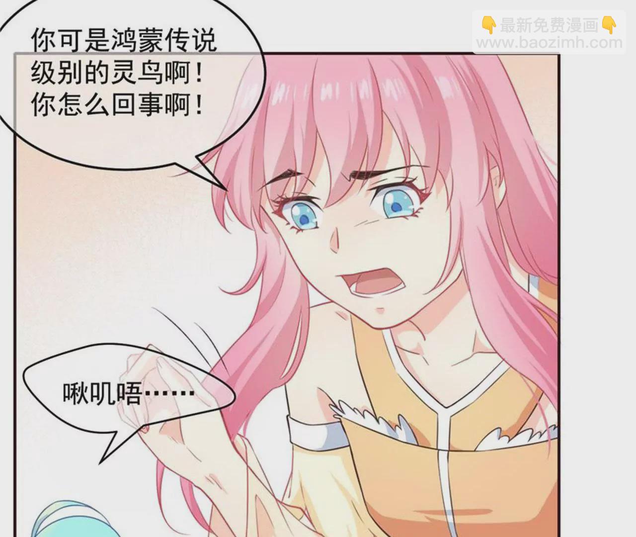 第30话 告白失败(1/2)-第31话