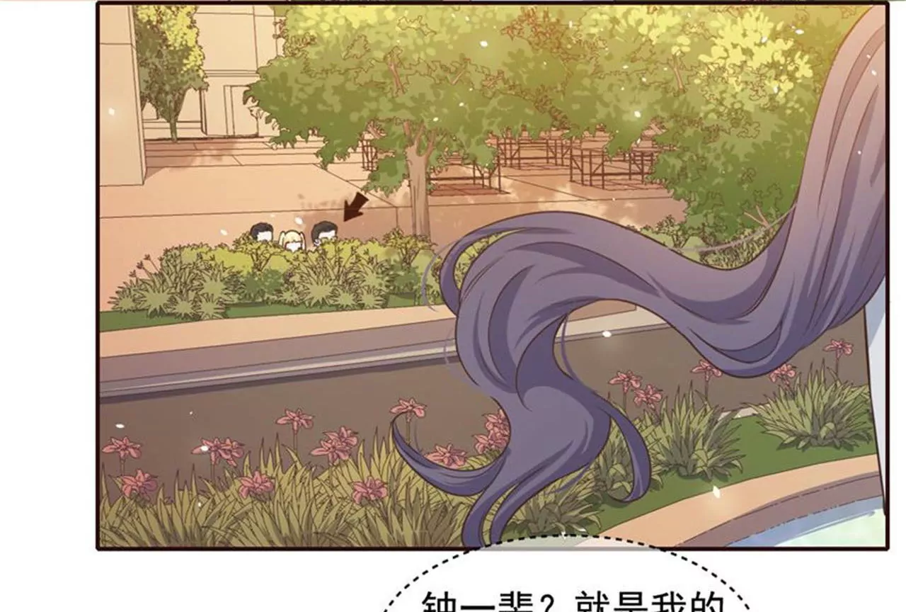 第30话 告白失败(1/2)-第31话