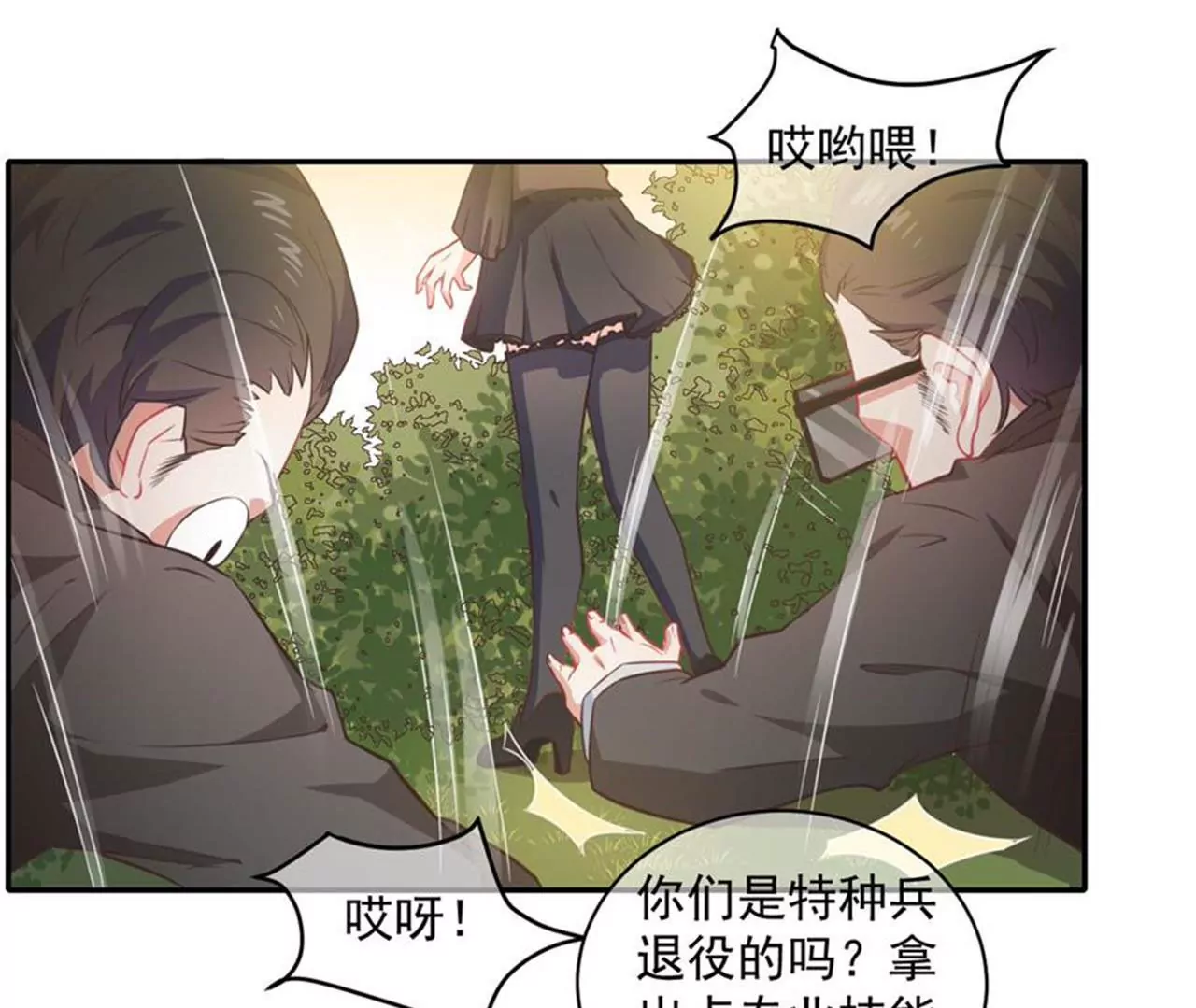 第30话 告白失败(1/2)-第31话