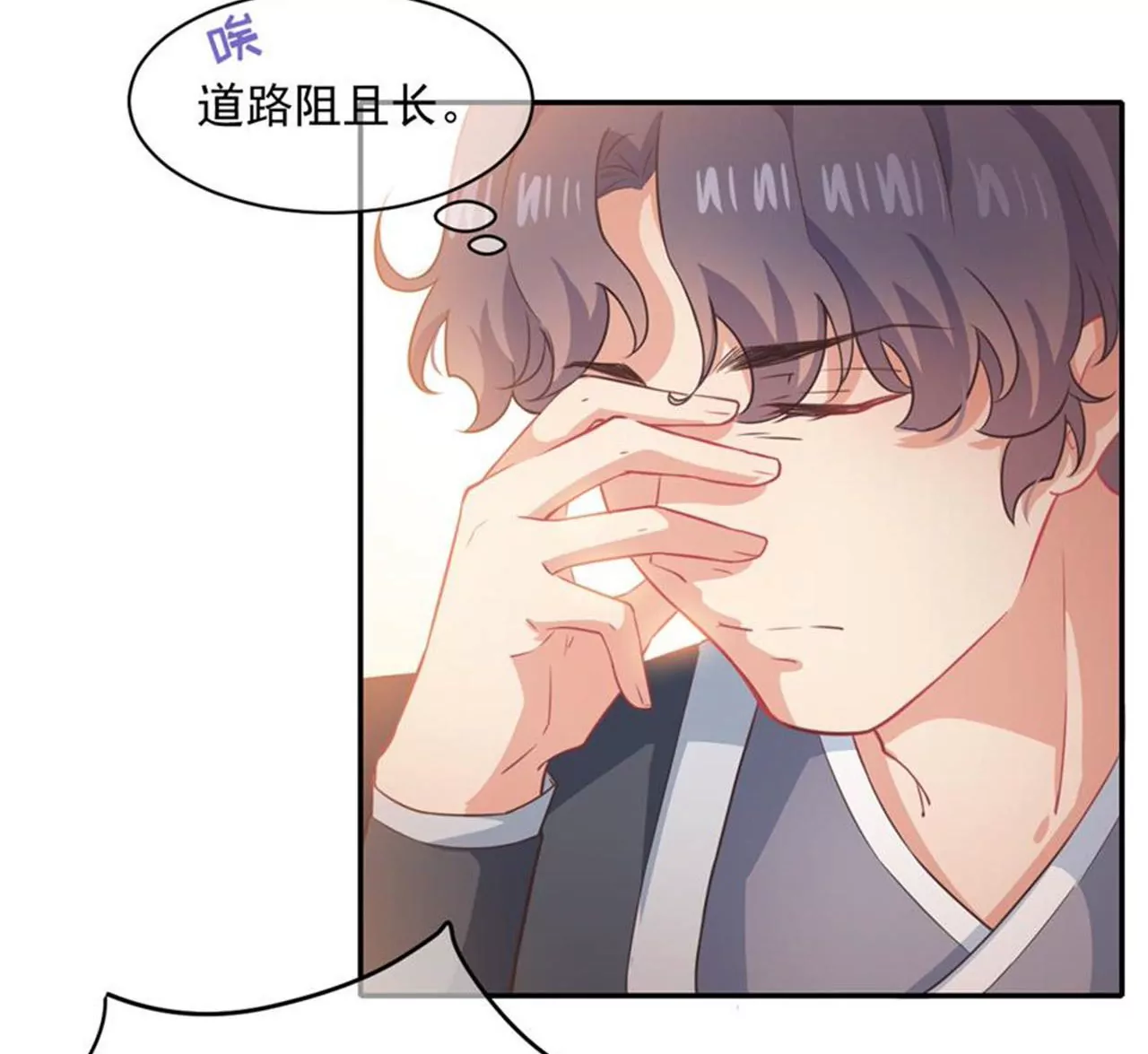 第30话 告白失败(1/2)-第31话