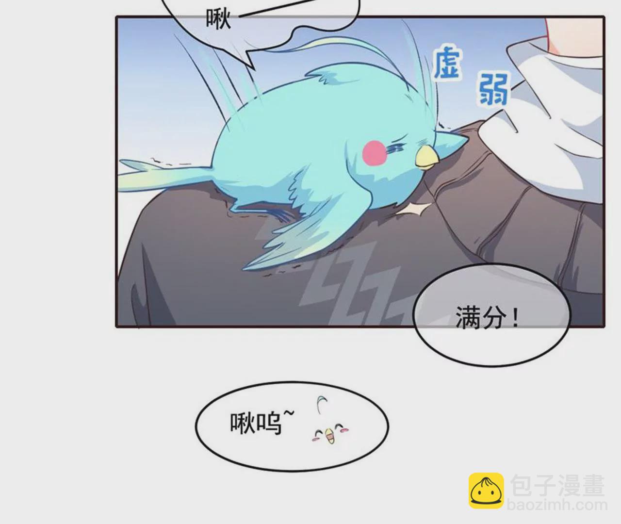 第30话 告白失败(1/2)-第31话